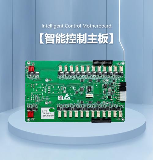 智能控制主板与电子产品控制板 生产全流程与核心技术解析